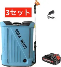 電動噴霧器 マキタ互換 18V対応 充電式 背負式20L 混ぜ機能付き 730 電動噴霧器 マキタ互換 18V対応 充電式 背負式20L 混ぜ機能付き 730