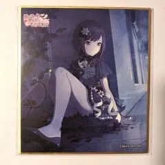 プロセカ ミニ色紙 東雲絵名