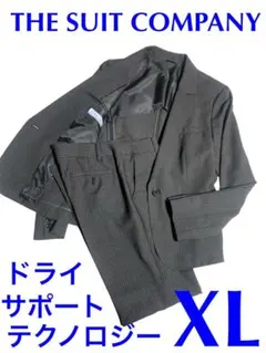 美品】スーツカンパニー　セットアップ　ドライサポートテクノロジー42 XL