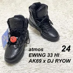 2026年最新】ユーイング バッシュの人気アイテム - メルカリ