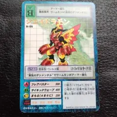 2025年最新】シェイドラモンの人気アイテム - メルカリ