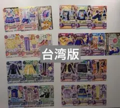 アイカツ アイカツカード まとめ売り 8セット