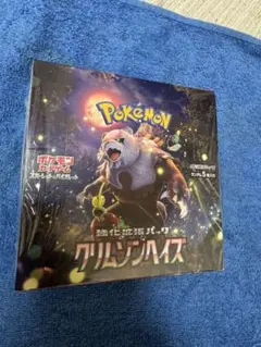 シュリンク付】ポケモンカード クリムゾンヘイズbox パックおまけ付き