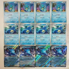 ポケモンカード タッツー シードラ キングドラ 進化ライン 3枚セット