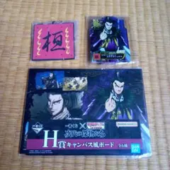 一番くじ　キングダム　桓騎　セット　ラバーチャーム　アクレクト　①