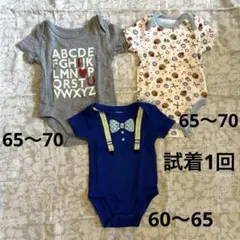 半袖 ロンパース 3点セット ボディスーツ 60〜70 男の子