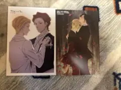 憂国のモリアーティ　ウィリアム　シャーロック　特典　イラストカード　非売品