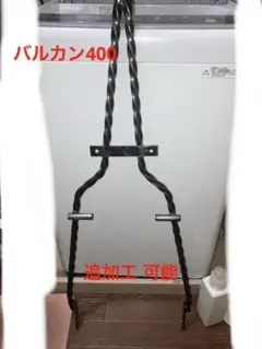 溶接工が作ったシーシーバー オールツイスト バルカン400用 - メルカリ