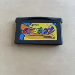 2025年最新】ぐるロジチャンプの人気アイテム - メルカリ