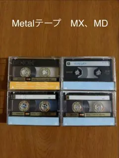 DENON maxell カセットテープ 4本セット メタルポジション