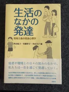 Item thumbnail for item f0fbd3aa-f2c8-436d-ace2-f28c1acd1585