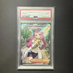 Norisuke.N様 リクエスト 2点 まとめ商品