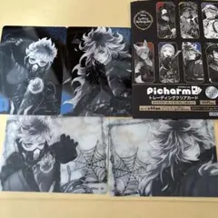 【即日発送可】ツイステ ピクチャーム イグニハイド