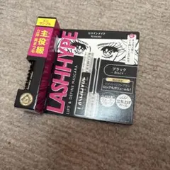 【新商品・未開封】ヒロインメイク ラッシュハイプ マスカラ ブラック サンプル
