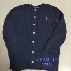 2025年最新】ペプラムカーディガン ラルフローレンの人気