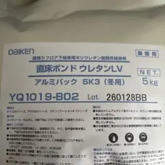 ダイエー ダイロン 床用ウレタン樹脂系接着剤 16kg - メルカリ