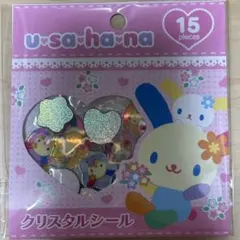 u-sa-ha-na クリスタルシール 15枚セット