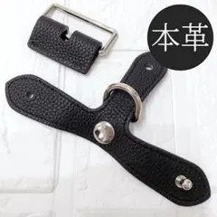 黒★本革★ブリッドアブラック★アタッチメント★ブリブラ★アジャスター 9