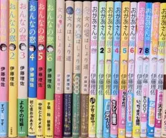 伊藤理佐　エッセイ漫画２０冊セット