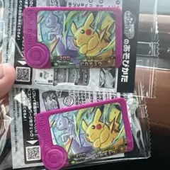 【新品未使用】ポケモンフレンダ　スペシャルピック　ピカチュウ(2枚セット)