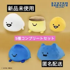 新品 11点セット お文具といっしょ ぬいぐるみ ラグ クッション まとめ売り 71CZxo0wdaL._AC_UL210_SR210,