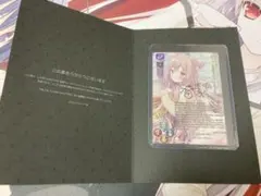 lycee メア　アシュリーペッカー　直筆 lycee メア・アシュリーペッカー 直筆 ARS10 鑑定証付き - メルカリ