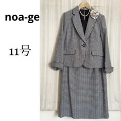 kaco様 リクエスト 2点 まとめ商品