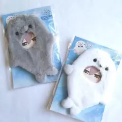 ぬい活 ぬいぐるみ用 きぐるみ あざらし アザラシ 2種セット セリア