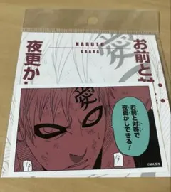 NARUTO コマステッカー 我愛羅　ジャンプショップ