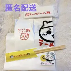 ちいかわラーメン豚　ノベルティ　モモンガ