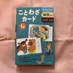 H．U様 リクエスト 3点 まとめ商品