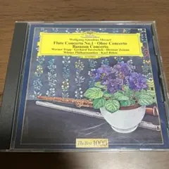 【CD】モーツァルト:フルート協奏曲、オーボエ協奏曲、ファゴット協奏曲／ベームのサムネイル