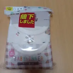 新品 しまむら 肌着 長袖 100