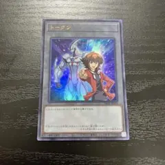 遊戯王 遊戯十代 トークン ウルトラ フレイムウィングマン TK02-JP007 遊城十代 トークン ウルトラレア フレイムウイングマン TK02