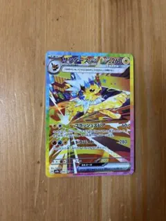 【テラスタルフェスex】サンダース　エーフィ　SAR 2枚セット Amazon.co.jp: ポケモンカードゲームSV sv8a ハイクラスパック