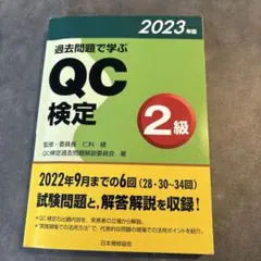 Item thumbnail for item 9d0a0c5a-f23e-4a0f-8487-c02450778beb