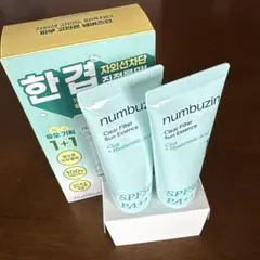 numbuzin 1番 青草水分コーティングUVクリーム 日焼け止めエッセンス