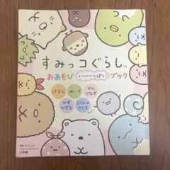 Item thumbnail for item b7d71aee-b4bb-458c-a922-ab1e4c8bea6d