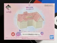 ラストワン　一番くじ　おジャ魔女どれみ