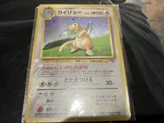 2026年最新】ポケモンカードgb カイリュー 未開封の人気アイテム