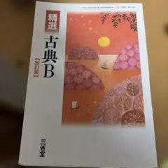 Item thumbnail for item 3bf379b9-46a9-4227-9bef-3d59fc3b2d18