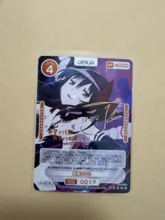 戸倉ミサキデッキ(送料込み) - メルカリ