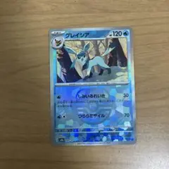 グレイシア SV8a テラスタルフェスex 040/187