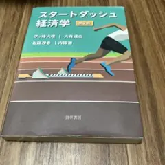 Item thumbnail for item 1b7d693c-24a4-4fe9-9a73-75d3e45ceae7