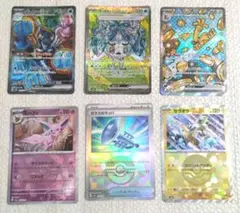 【まとめ売り6枚】テラスタルフェス　SAR、モンボミラー