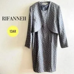 RIFANNEII グレー 花柄 ワンピーススーツ 13AR