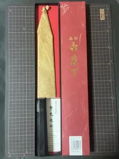 JIKKO 銀座シリーズ銀三切付出刃 銀三切付ペティセット売り専用 - メルカリ