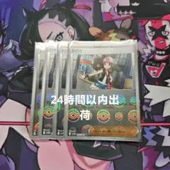 トウコ モンスターボールミラー 4枚 まとめ