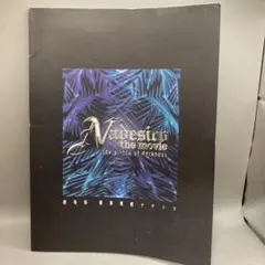 2026年最新】ポスター 劇場版 機動戦艦ナデシコの人気アイテム - メルカリ