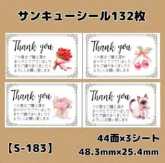 弘子ママ様 リクエスト 2点 まとめ商品